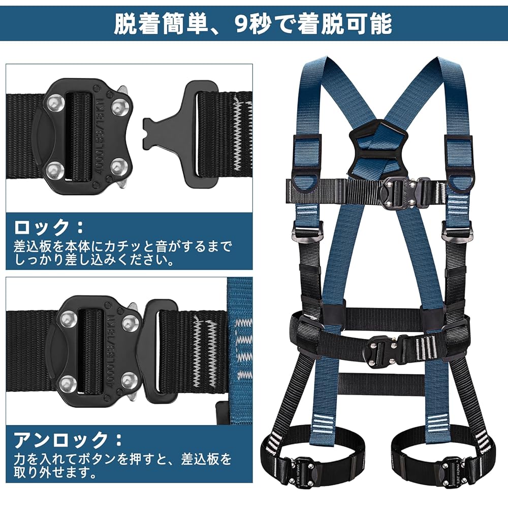 坂本　フルハーネスセット3点 坂本 フルハーネスセット3点 坂本 フルハーネスセット3点 楽天